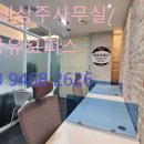 비즈온 이미지