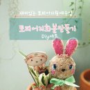 모라지역아동센터 이미지