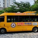 한국체대 박사 태권도체육관 이미지