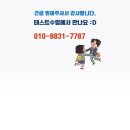운양보습학원