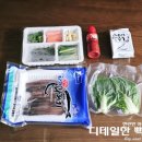 영덕청어과메기영어조합 | 영덕 청어과메기에 야채세트로 맛있는 간편 술상 차림