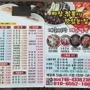 시흥프리미엄아울렛 바오차이, 경주 외동읍 황금성 후기