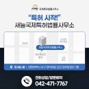 김형근사무소 이미지