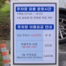 온천2동 행정복지센터 네이버블로그