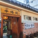 명장시대 - 이천시 | 명장시대