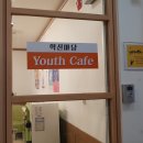 마인(MINE) 이미지