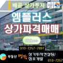 엠당구장 이미지