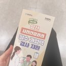 부산 동래구 난임병원 임신준비 산전검사 후기 본베베여성의원