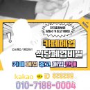 아피아마켓 | 안산 상록구 카페폐업 중고누오바시모넬리아피아커피머신 로얄중고에서 한 번에 원스탑 매입 후기