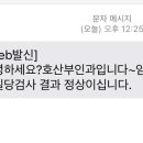 정밀당