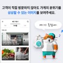 올바른가게 이미지