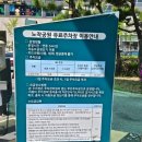 노작홍사용문학관 강의실 | 동탄 반석산 30개월 아기랑 숲체험 엄마표 숲놀이 코스 추천