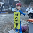 [가평펜션] 친절한 사장님 &amp; 평온한 가평 펜션 / 테라피 스파펜션