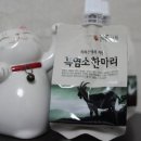 염소한마리 이미지