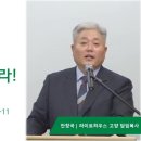 그리스도가 주님 되시게 하라! (빌립보서 2:5~11) 이미지