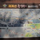 순창 채계산 출렁다리 트레킹(2주차장-1번출입구-출렁다리-3번출입구-원점회귀)_1 이미지