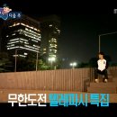 텔레파시 이미지