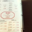 홍대짬뽕 이미지