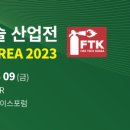 한국소방서울센터 이미지
