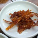 나산식당