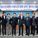 경북수퍼