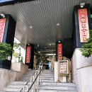 동화대반점 이미지