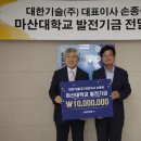 대한발전기술 이미지
