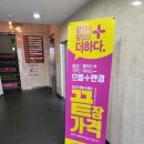 덕천역2번출구약국 이미지