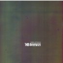 으뜸바이오식품 이미지