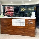 유디치과빌딩 이미지