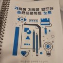 이루다수학 - 평택시 지제동삭1로 220 | 이루다수학
