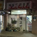 세븐일레븐전주완산점 네이버블로그