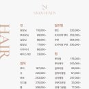 김희정미용실 - 정읍시 초산로 103-3 | 김희정미용실