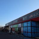 양양농협주유소 이미지