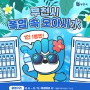 유동경로당 이미지