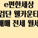 김지민공인중개사사무소 네이버블로그
