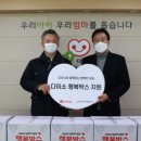 (주) 아성다이소 이미지