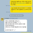 (주)위드원결혼정보 | 다이렉트 결혼준비 플래너 후기, 본식 끝내고 찐친한테 추천까지