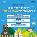 공원식품 이미지