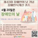 동구아름다운복지관 이미지