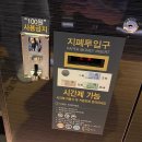 온에어코인노래연습장 이미지
