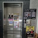 강동구청역 | 강동구청역 필라테스 운동후기 여성전문 아라짐 천호 PT&amp;필라테스