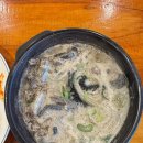 개신동해장국 | [청주 개신동해장국] 원조 내장탕 맛집 솔직후기