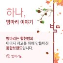 농업회사법인 합천유통 주식회사 이미지