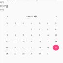 탐진카센타