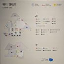 30개월 아이와함께 가기좋은 진주 어뮤즈스파 진주점 방문기 (수영장후기)