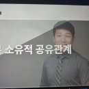 사무장님 물건검색은 높은 금액부터 20페이지까지만~ [경매고급반] 9강 후기 이미지