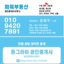 수영sk뷰어린이집 이미지