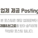 육화미두정점 이미지