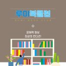(주)리드클럽